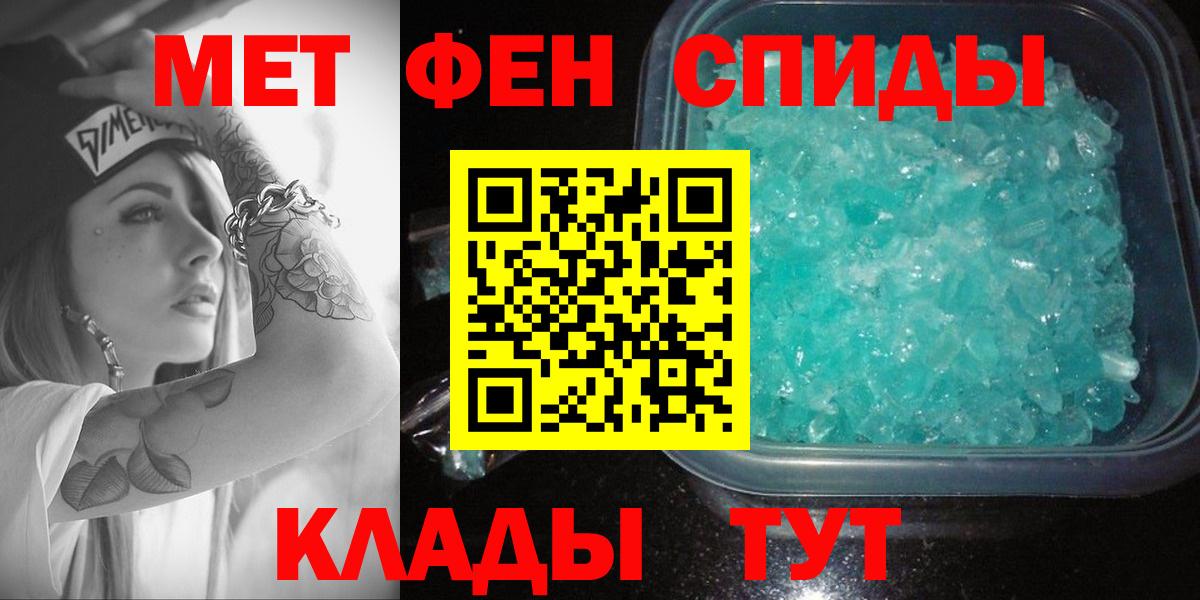 Пугачёв  АМФ  Амфетамин  АМФ VHQ  Вход с VPN 