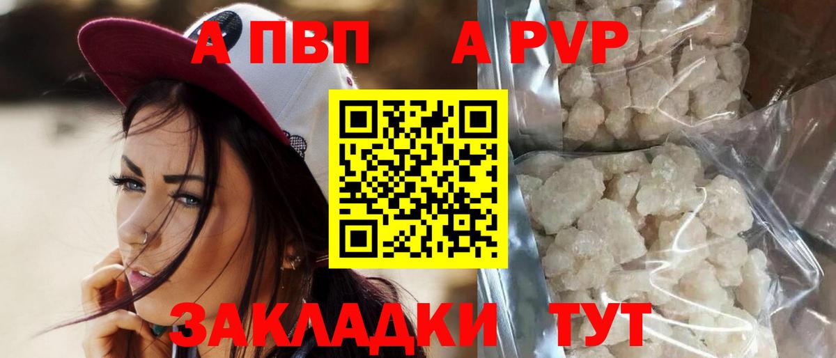 Alpha-PVP СК Пугачёв