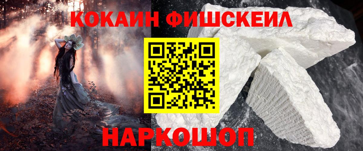 Cocaine Эквадор Пугачёв
