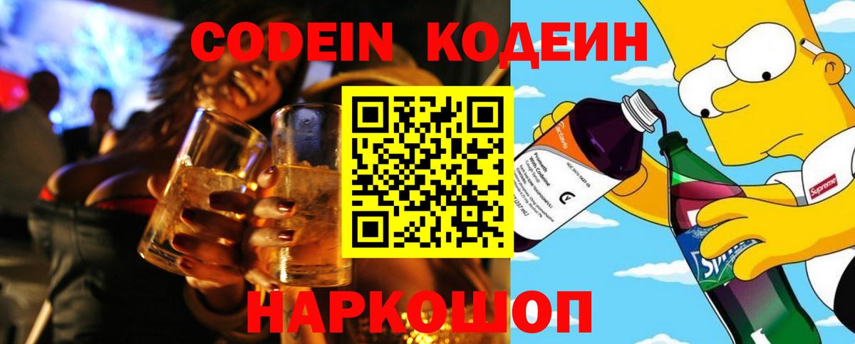 Меф МЯУ МЯУ   Cocaine  Марихуана  Где купить наркотики?  Метамфетамин  Вход с VPN  Пугачёв  A-PVP СОЛЬ   ГАШ 