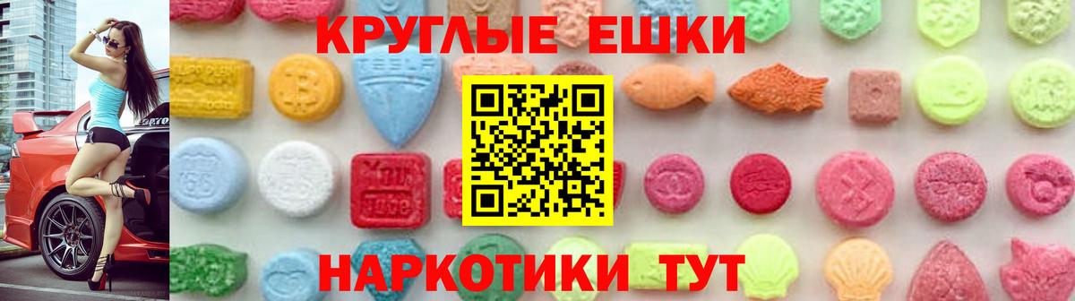 Ecstasy louis Vuitton  ЭКСТАЗИ XTC  Пугачёв  Вход с VPN 