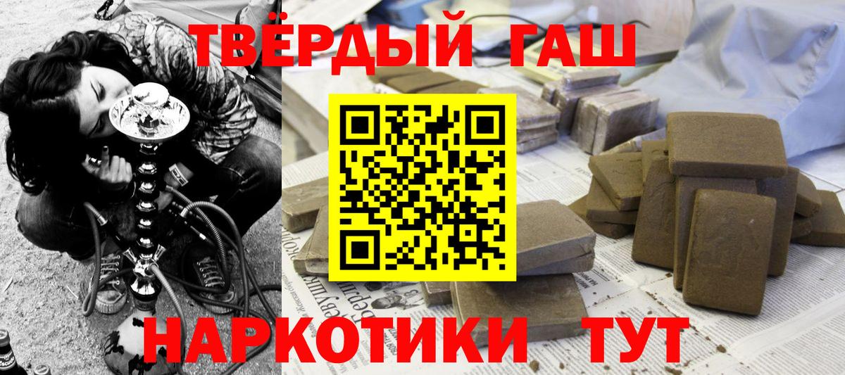 Гашиш Cannabis Пугачёв