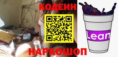 эйфоретик Партизанск