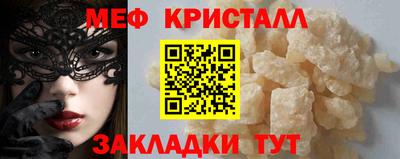 эйфоретик Партизанск
