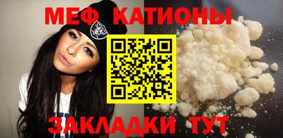 стафф Пенза