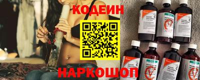стафф Пенза