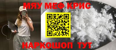 стафф Пенза