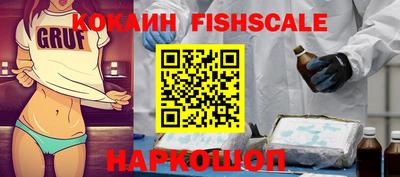 стафф Пенза