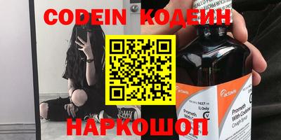 стафф Пенза
