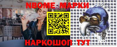 эйфоретик Партизанск