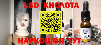эйфоретик Партизанск