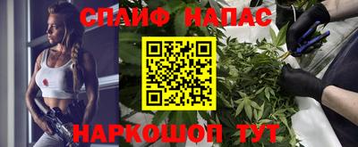 эйфоретик Партизанск