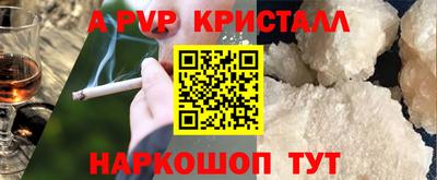 эйфоретик Партизанск