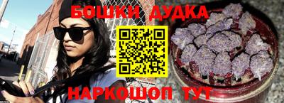стафф Пенза