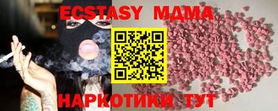 стафф Пенза