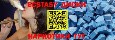 эйфоретик Партизанск