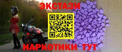 эйфоретик Партизанск