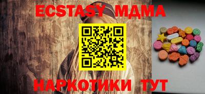эйфоретик Партизанск