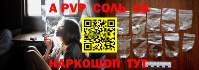 эйфоретик Партизанск
