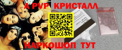 стафф Пенза