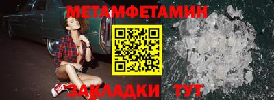 эйфоретик Партизанск