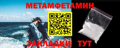 стафф Пенза