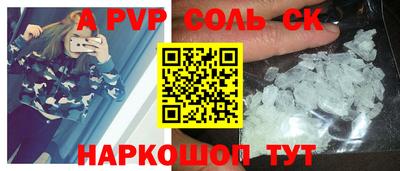 стафф Пенза