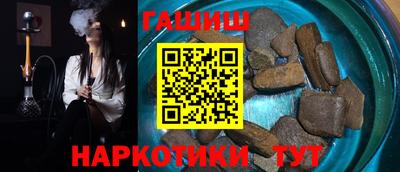 эйфоретик Партизанск