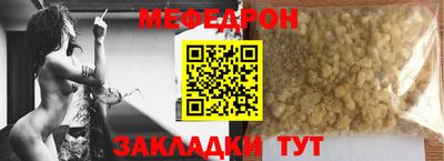стафф Пенза