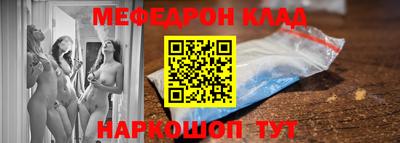стафф Пенза