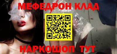 стафф Пенза