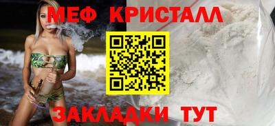 стафф Пенза