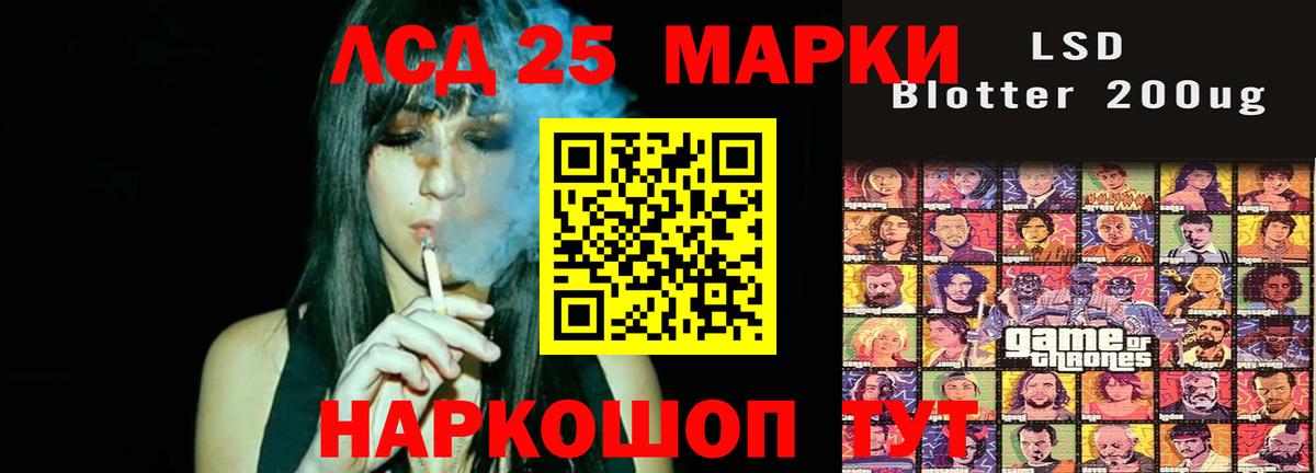LSD-25 экстази ecstasy  Лсд 25 экстази  Вход с VPN  Пугачёв  ЛСД экстази кислота 