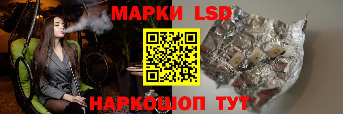 LSD-25 экстази ecstasy Пугачёв