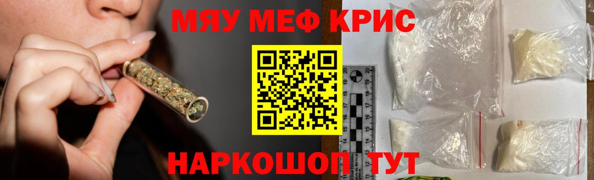 МЕФ Пугачёв