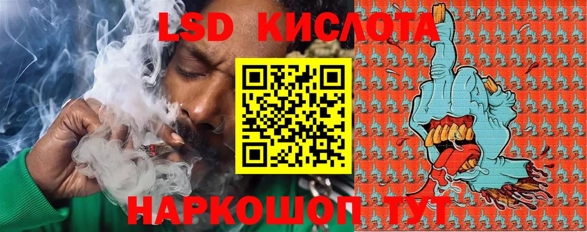 Марки 25I-NBOMe 1500мкг  Марки NBOMe  Пугачёв  Вход с VPN 