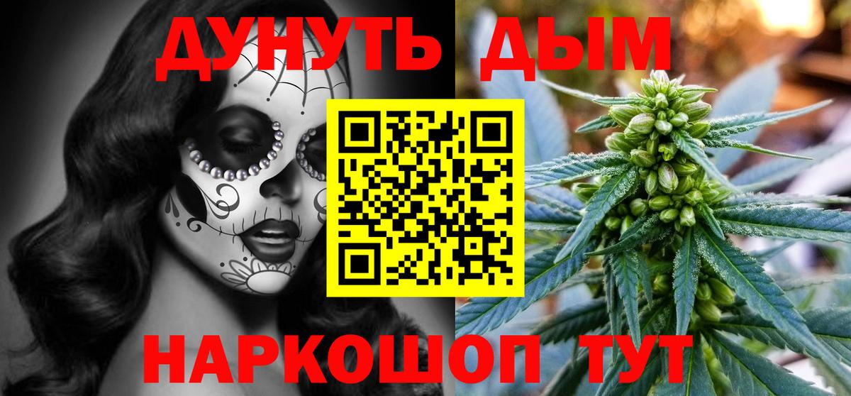 Каннабис марихуана Пугачёв