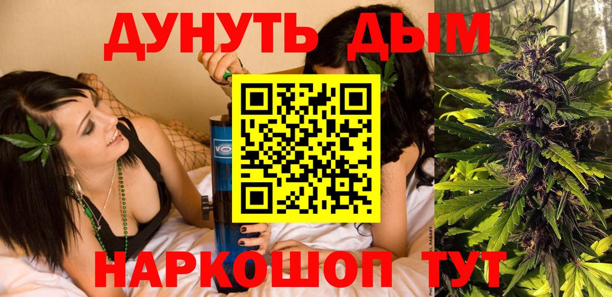 Шишки марихуана семена  Вход с VPN  Пугачёв  МАРИХУАНА сатива 